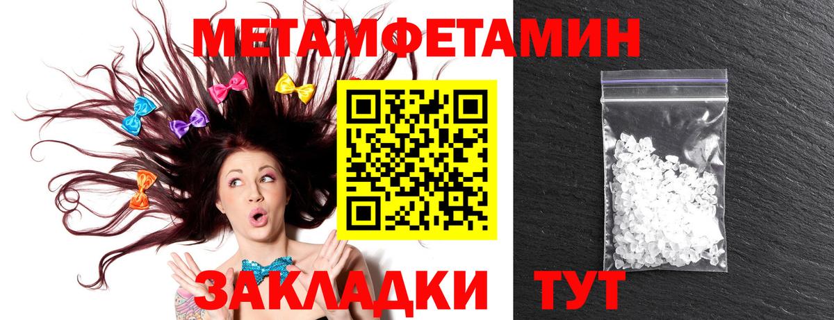 АМФ 97%  Вход с VPN  Балтийск 