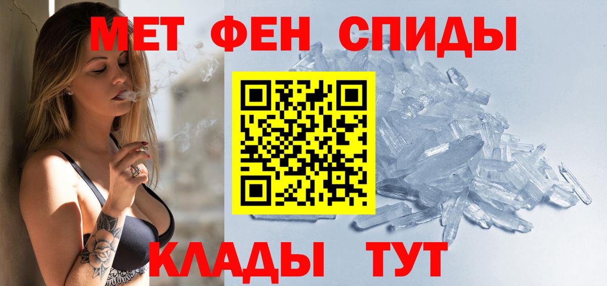 Купить наркотики цена  COCAIN  Вход с VPN  МАРИХУАНА  Меф МЯУ МЯУ   Балтийск  Гашиш 