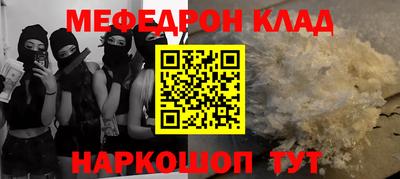 прущая мука Ликино-Дулёво