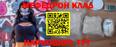 mdpv Ливны