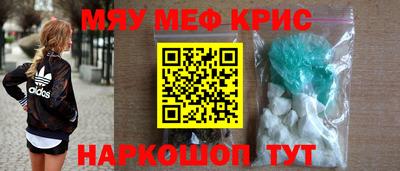 mdpv Ливны