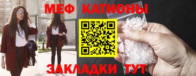 mdpv Ливны