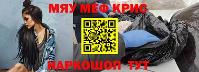 mdpv Ливны