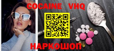 mdpv Ливны