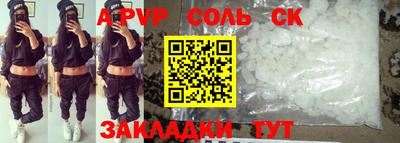 mdpv Ливны