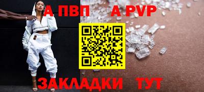 mdpv Ливны