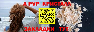 mdpv Ливны
