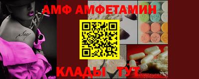 mdpv Ливны