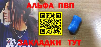 mdpv Ливны