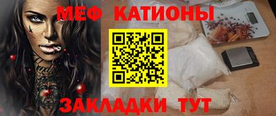 mdpv Ливны