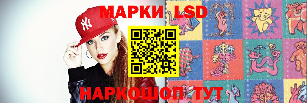 Лсд 25 экстази ecstasy  LSD-25 экстази кислота  omg tor  Вход с VPN  Балтийск 