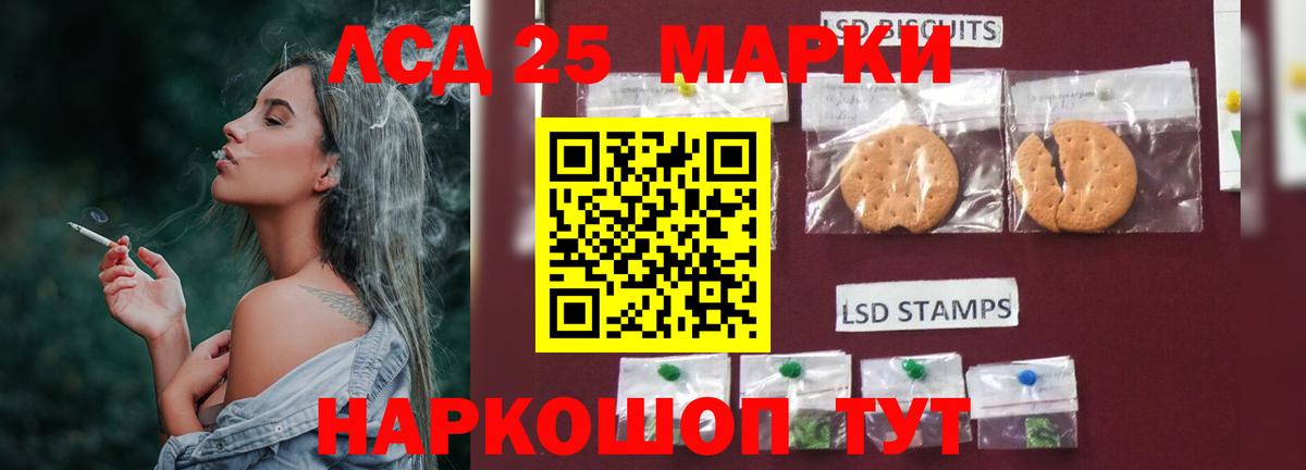Канабис Балтийск